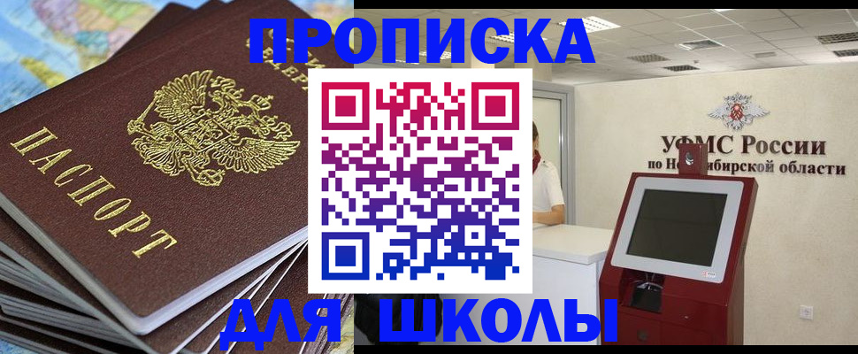 регистрация для дет. сада в Лукоянове