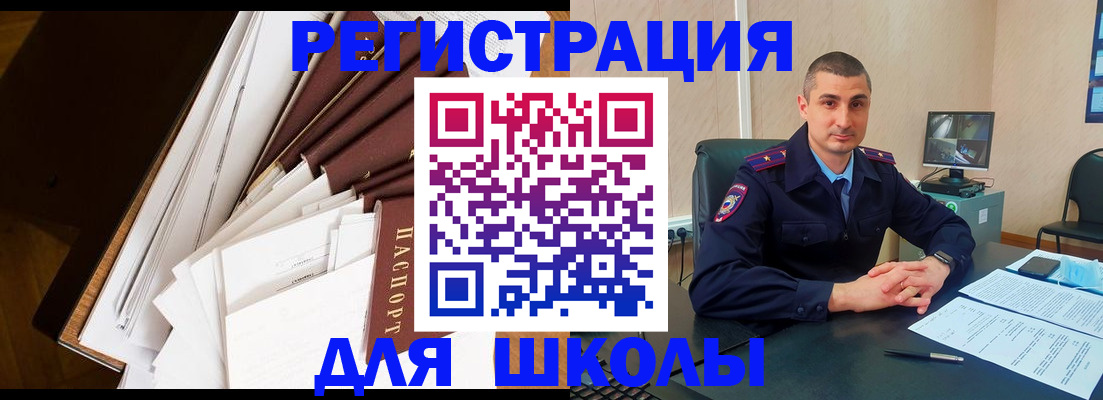 прописка в квартире в Лукоянове